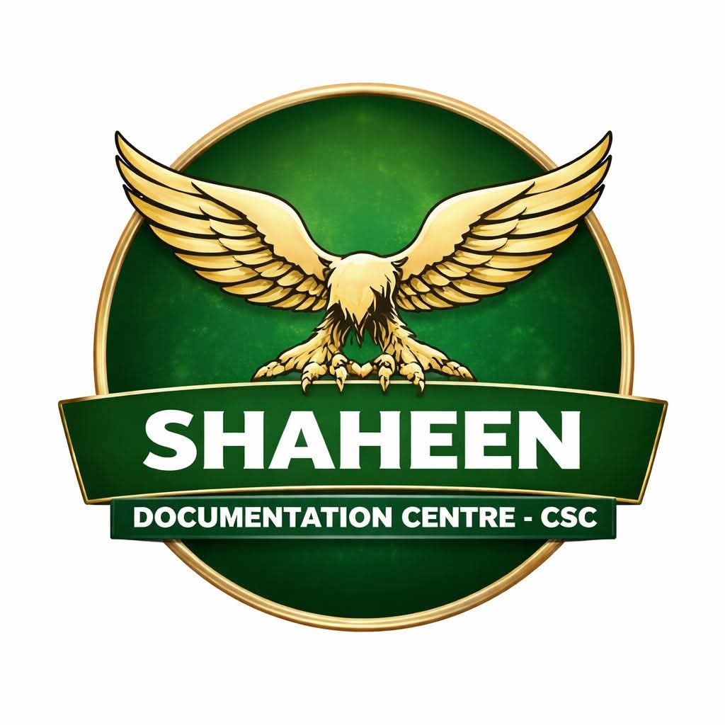 Shaheen Documentation Centre Logo